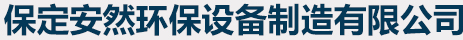 保定极速电竞esports制造有限公司